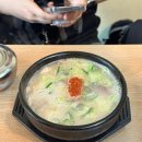 영진돼지국밥 이미지