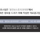 용인보스톤치과의원 이미지