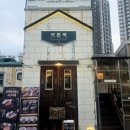 브라운돈까스 인천학익점