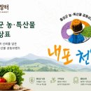 맛&멋