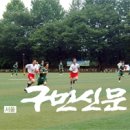 동명근린공원(축구장) 이미지