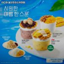 이디야울산 이미지