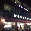 지오사진관 이미지