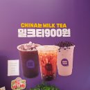쥬씨차얌다산지금점