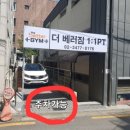 삼풍추어탕 이미지