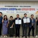 관광여행업 이미지