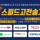고전식품 이미지