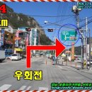 강촌 삼거리 이미지