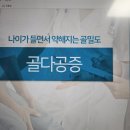 김우재내과의원 이미지