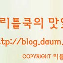 어전 Daum카페