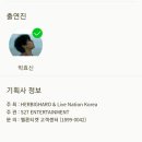 소울트리 네이버블로그