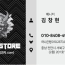 전자담배 스토어 이미지