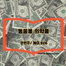 주식회사 씨티씨바이오애니멀헬스 | 동물용 의약품 관련주, 11종목 NO.926