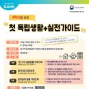 독립-19-02 이미지