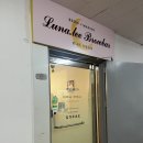 인평프라자 이미지