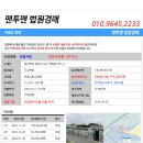 청림동-3 이미지