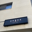 오뜨플로르
