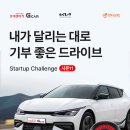 롯데렌터카 이미지
