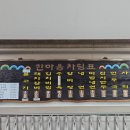 한마음면옥식당 이미지