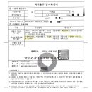 샘물복지용구 이미지