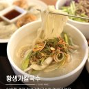미니스톱연대학생회관점 | [신촌칼국수 맛집] 황생가칼국수 연세대동문회관점｜신촌세브란스 근처 연대맛집 솔직후기