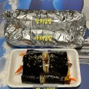 고흥꼬마김밥 이미지