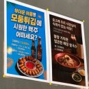 72420 미아사거리점