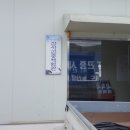 수라농장 이미지