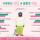 호감