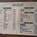 냉정포차3 | 강원도 강릉 맛집｜경포대 포차｜새벽 늦게까지 영업하는 연주포차 2차 술집추천