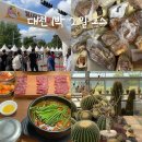 대전 1박 2일 여행ㅣ빵축제후기, 빵이 목적인 그런 여행 코스. 근데 이제 웨이팅을 곁들인.