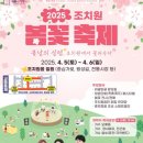 쇼팽의아이들음악학원