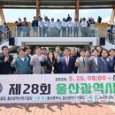 문수양궁장(주말) 이미지