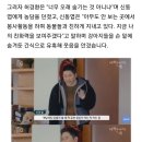 동물 멀리하는 신동엽?…'동물농장' 진정성 의혹에 한 말 이미지