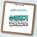 홍인사이언스 | 이투스, EBSi 화학 물리학 통합과학 ! 김윤영 선생님 수강평 후기 및 인강 링크