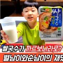 순남이국수 - 영천시 | 순남이국수
