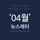 특허법인유일하이스트
