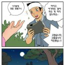선녀와나뭇꾼 Daum카페