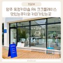 크크플레이스