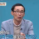 북한 외교관이 베트남 보고 충격받은 이유 이미지