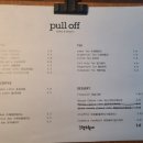풀오프(pull off)