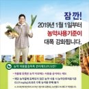 국립농산물품질관리원 진주사무소 이미지