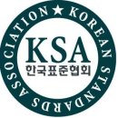 사단법인한국식품안전협회