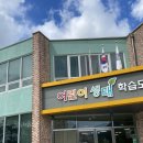 서구어린이생태도서관 | 광주 서구 어린이 생태 학습 도서관 다녀왔어요