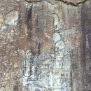 함안 방어산 마애약사여래삼존입상 이미지