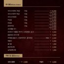 소담촌 리버사이드점