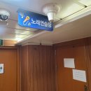 울릉크루즈 노래연습장 이미지