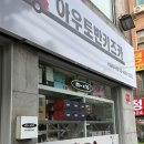 퍼스트 밸런스 | 31개월 아기 밸런스바이크 스트라이더 12인치 구매후기 (마이크로 퍼스트 비교 및 저렴하게 사는법...