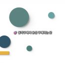 GS25 동작상도점 이미지