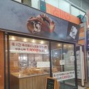 빵사부식빵공방관문점
